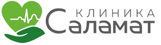 Клиника Саламат на улице Авроры